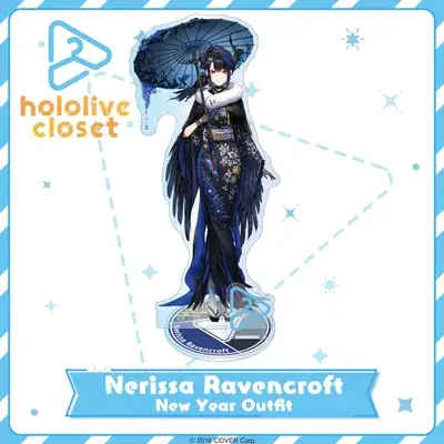 hololive closet Nerissa Ravencroft New Year Outfit