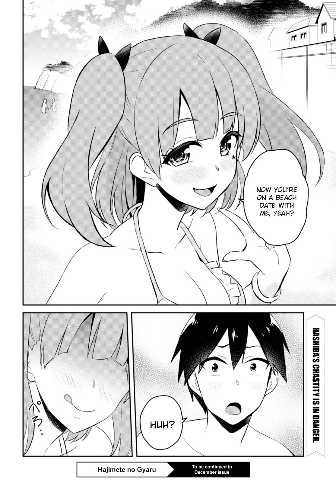 Hajimete no Gal Chapter 43 page