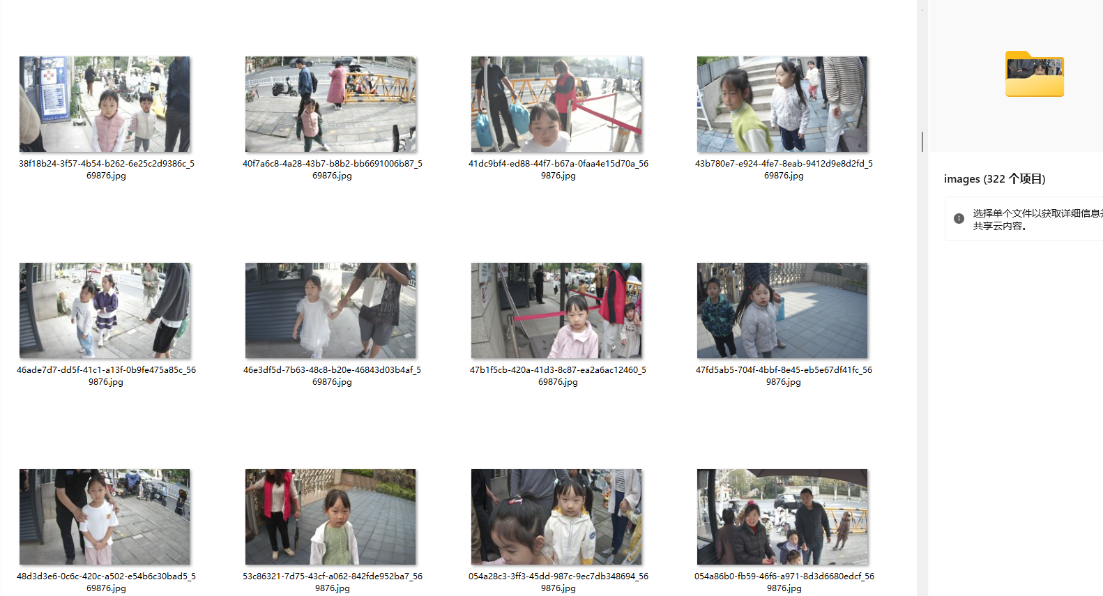 image-20260327200253090