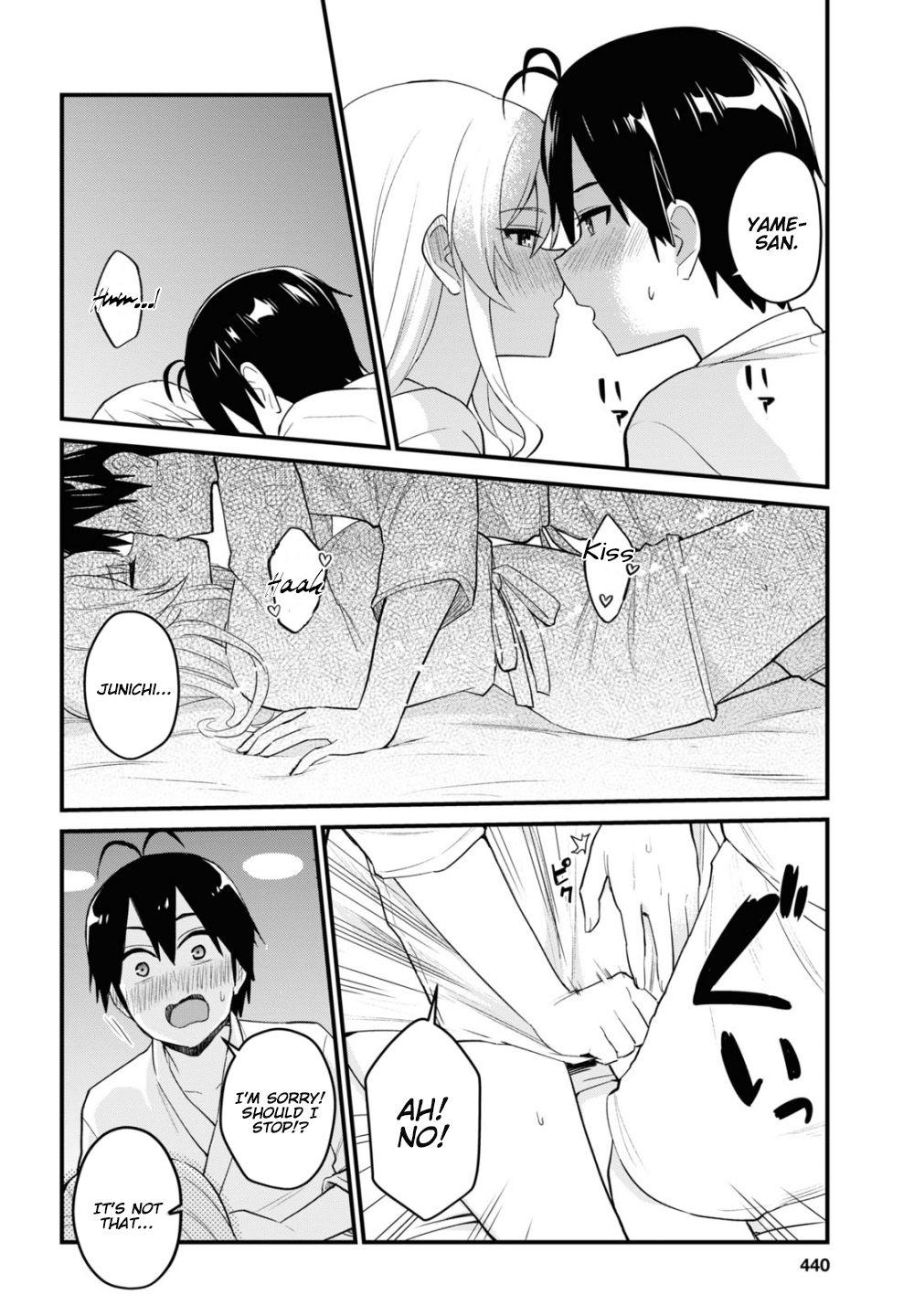 Hajimete no Gal Chapter 100 page