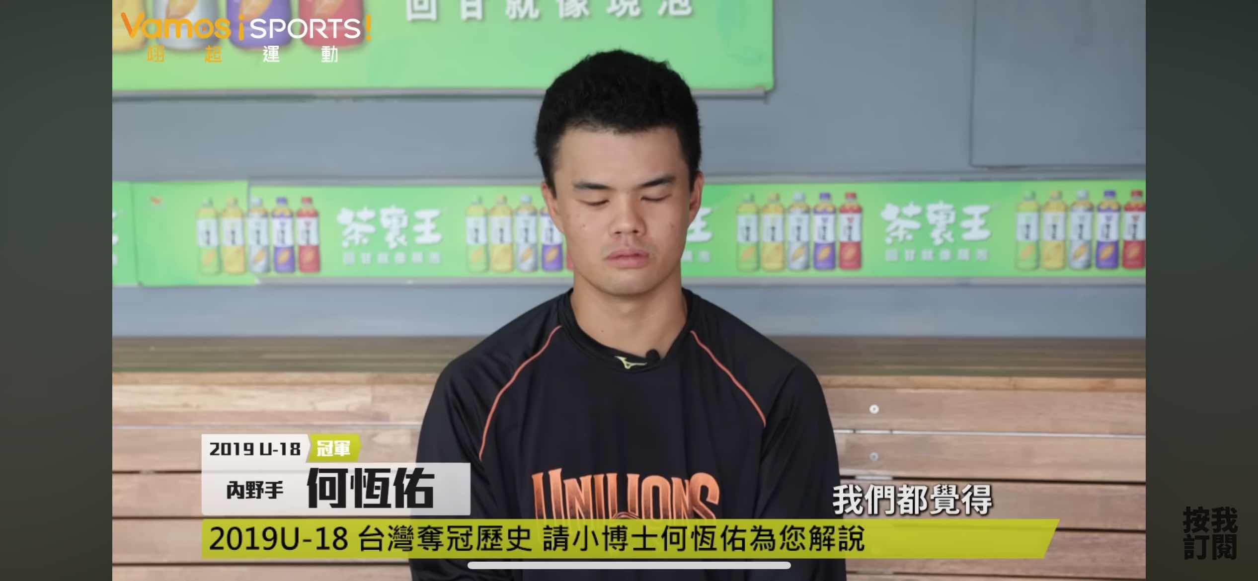 [討論] 下一任台灣隊長該由誰擔任? - 棒球 - PTT.BEST 批踢踢爆文 3