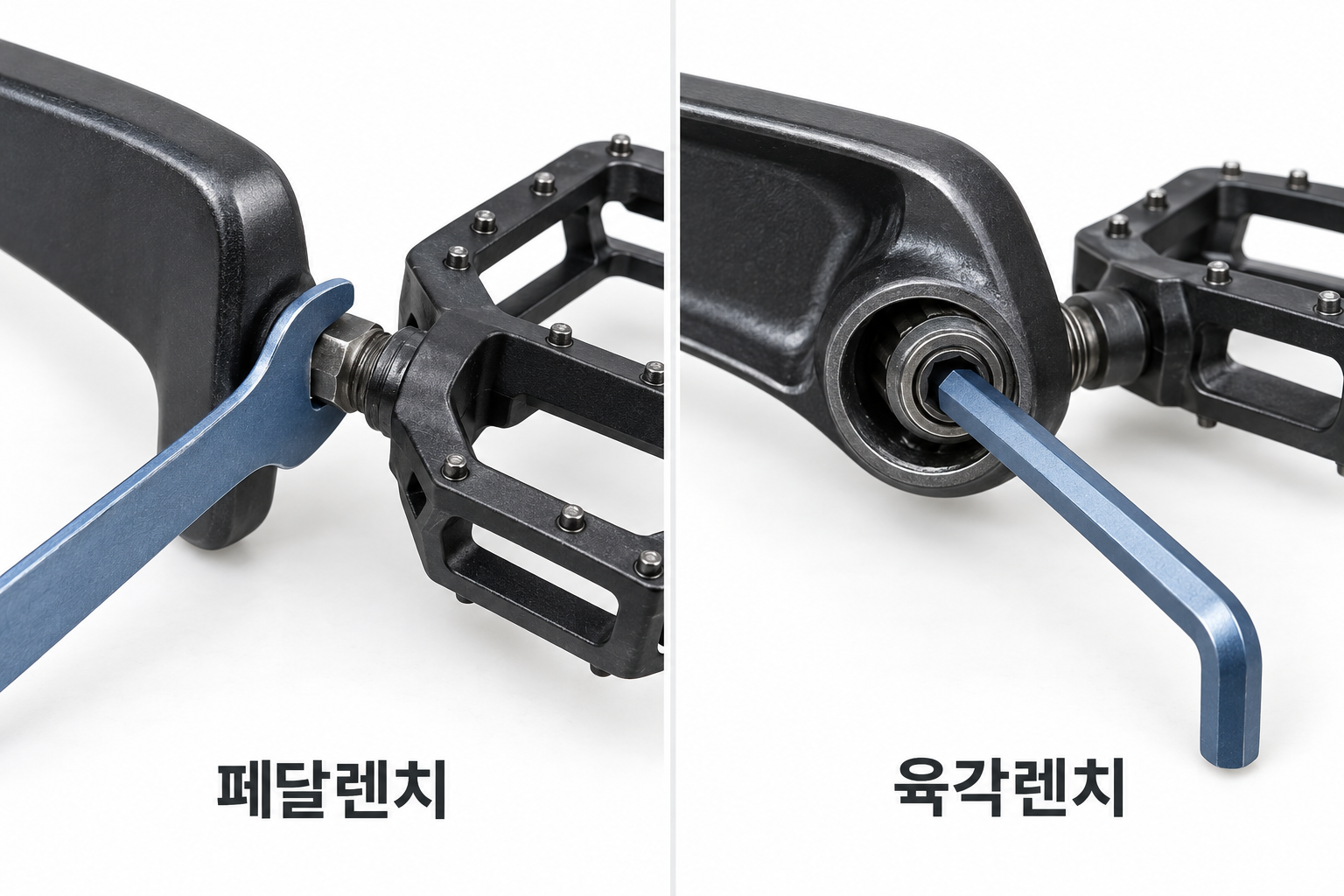 페달 축의 렌치용 평면과 크랭크 안쪽 육각 홈에 맞는 공구를 구별하는 설명 장면