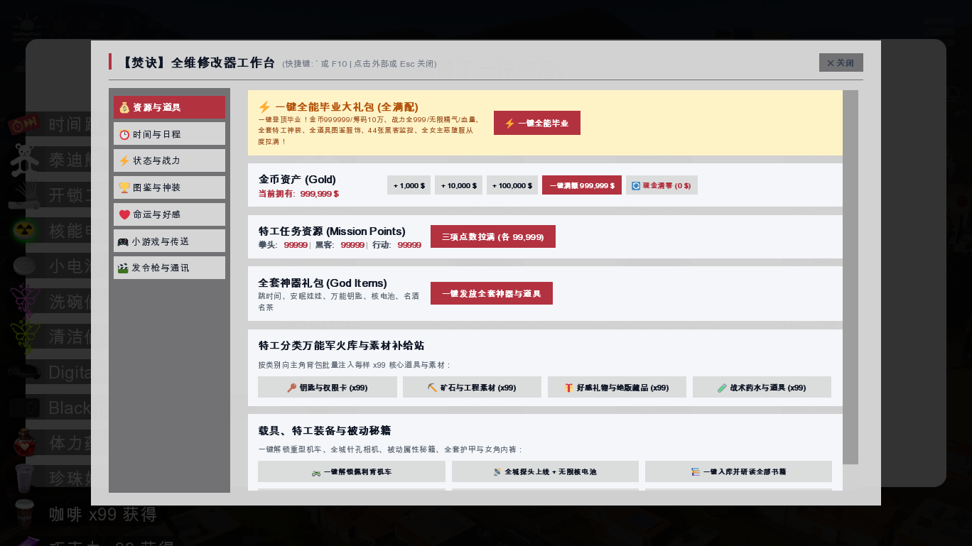 screenshot0019.png