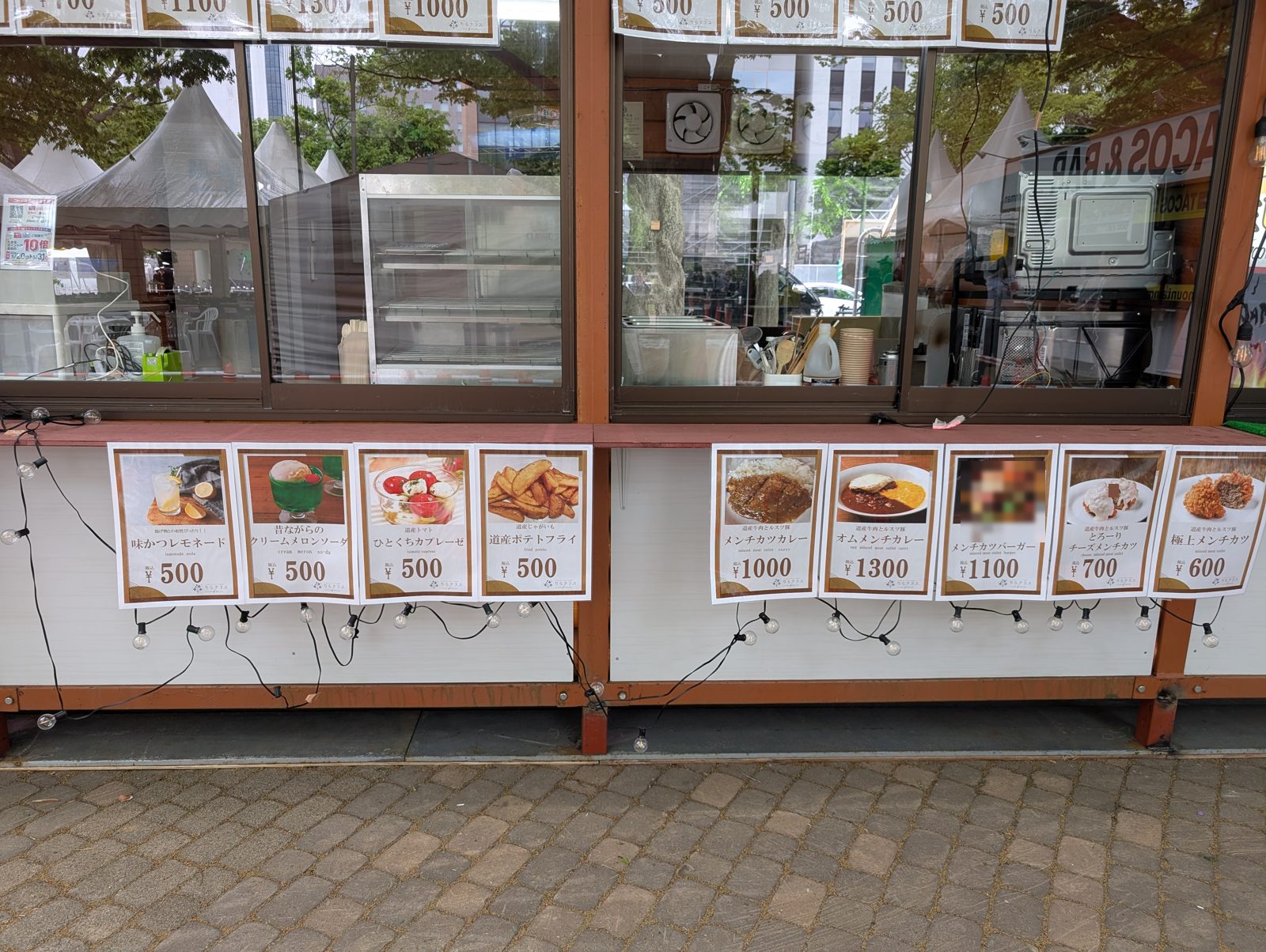 下町の洋食屋味かつのメニュー