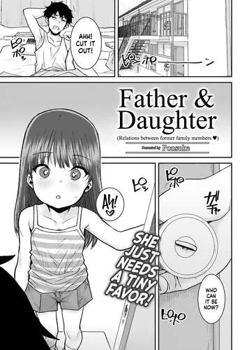 [Ponsuke] Oyako | Father & Daughter (Comic Kaien VOL.30) [English] [flash11] [Digital] cover