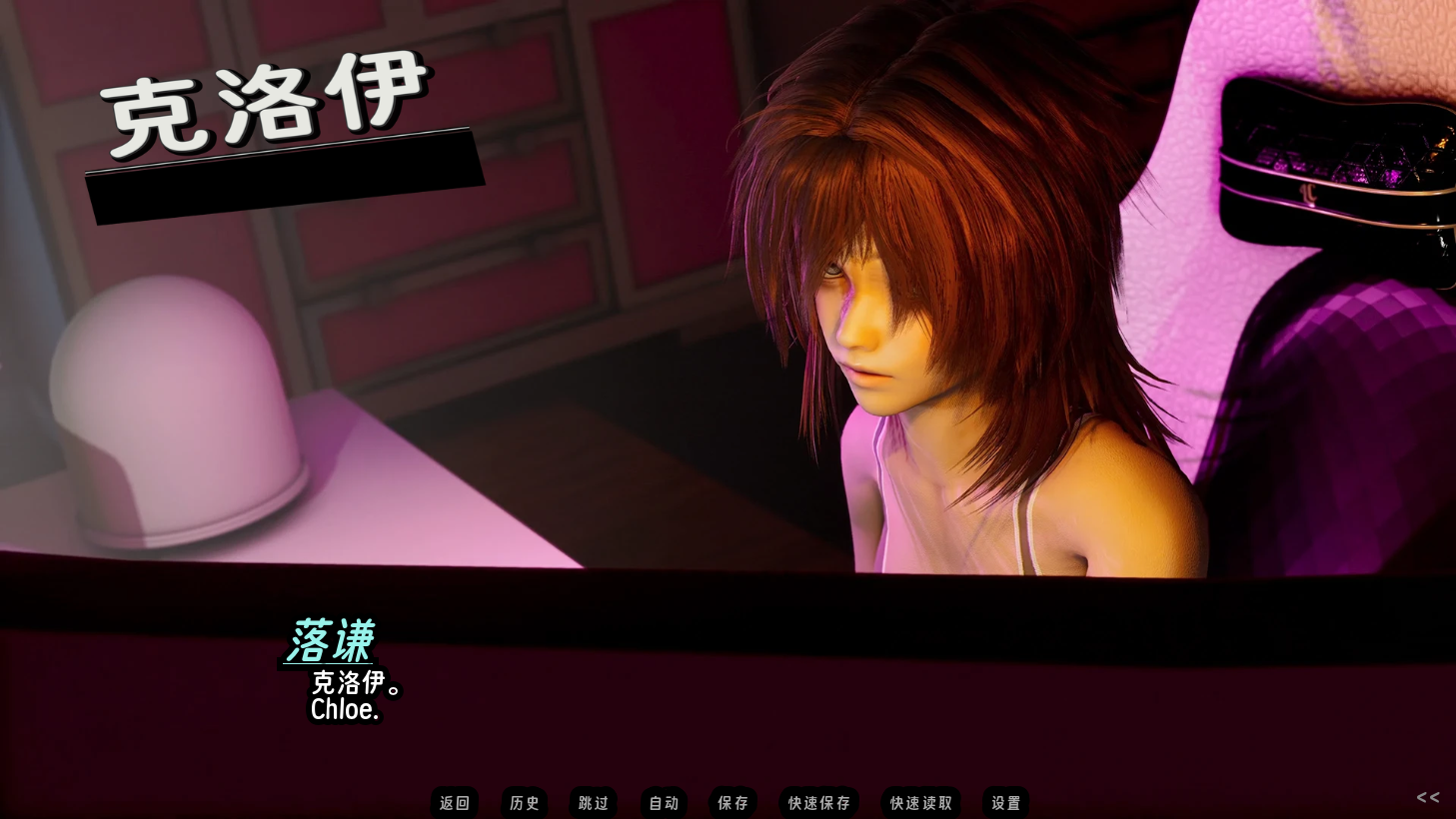 screenshot0010