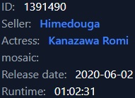 romi kanazawa in answer #2381757