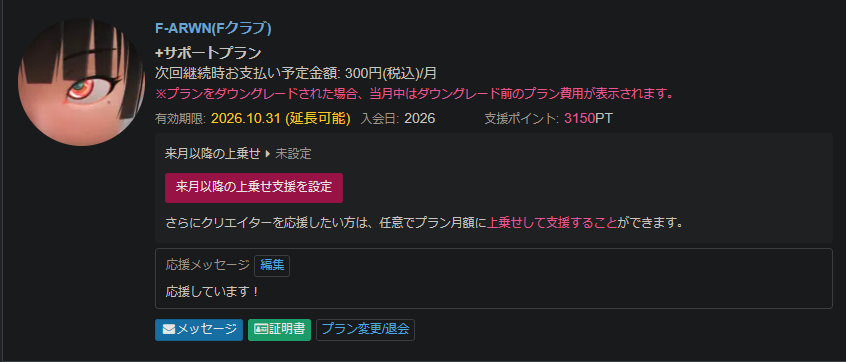 F-ARWM 屋上户外剧情で画面素材するとこうなるであろうという考察(CVなし) 动漫视频 PC端 预览图