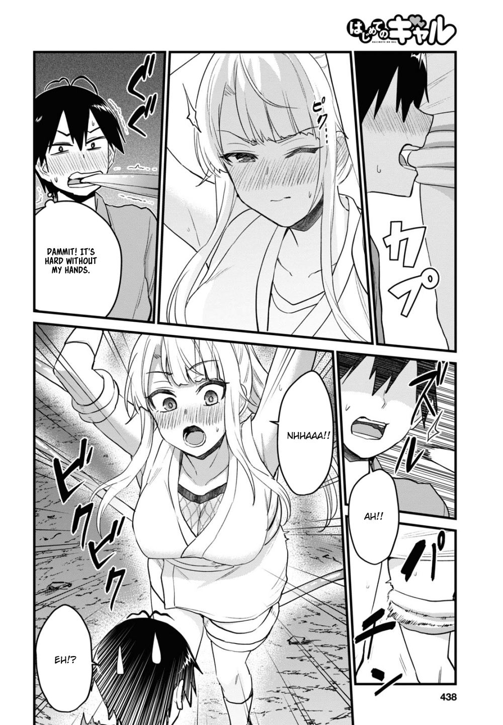 Hajimete no Gal Chapter 111 page