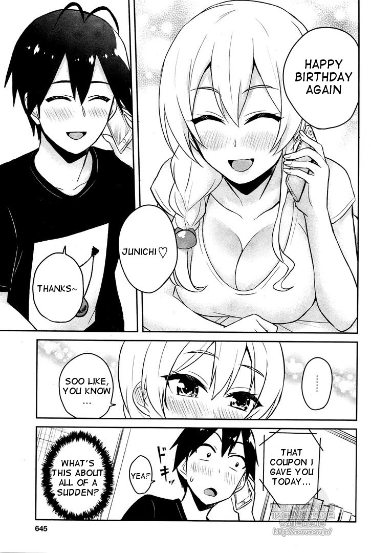 Hajimete no Gal Chapter 54 page