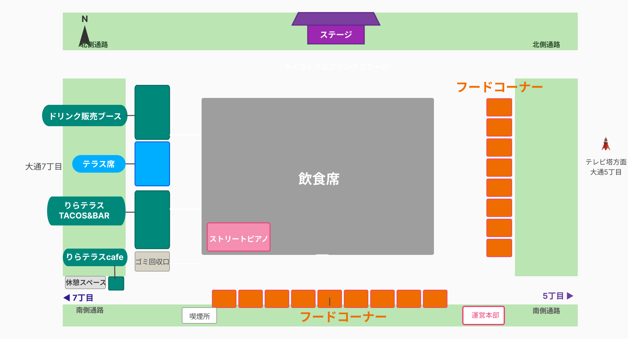 6丁目りらテラス 会場見取り図