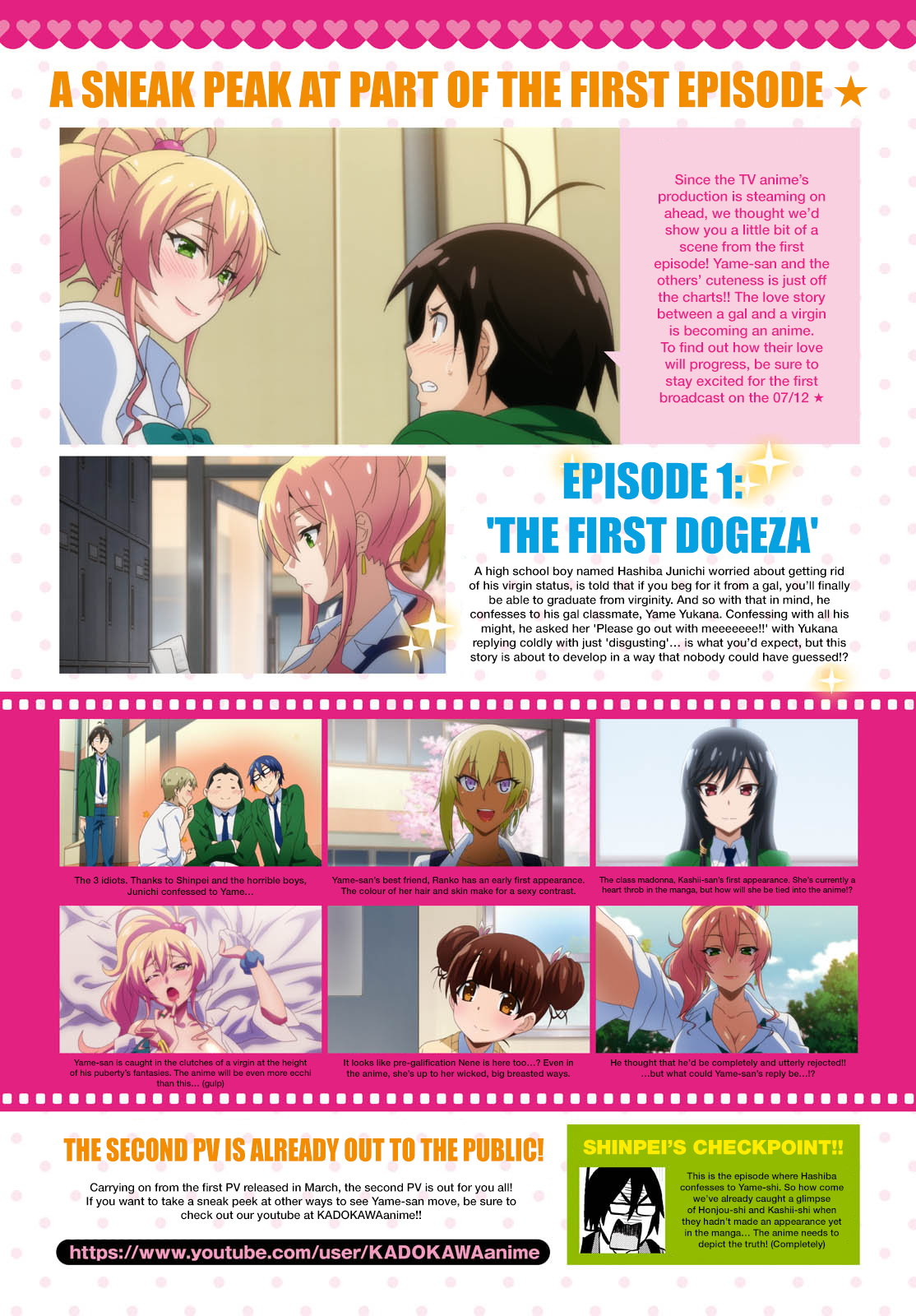 Hajimete no Gal Chapter 36 page