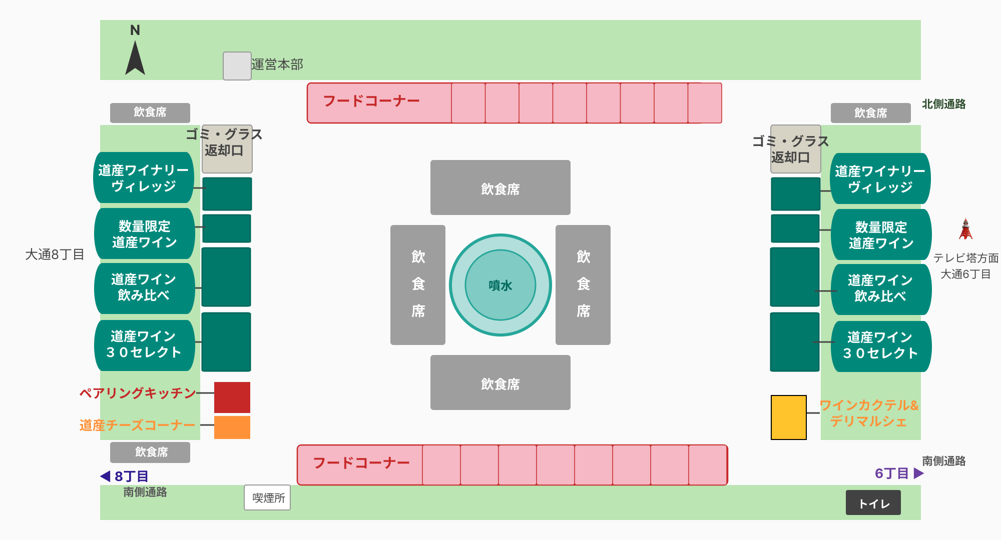 7丁目ワインガーデン 会場見取り図