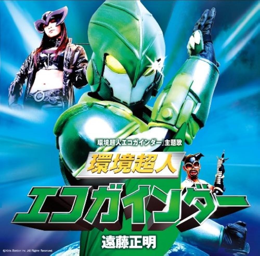 ecogainder ecogainder