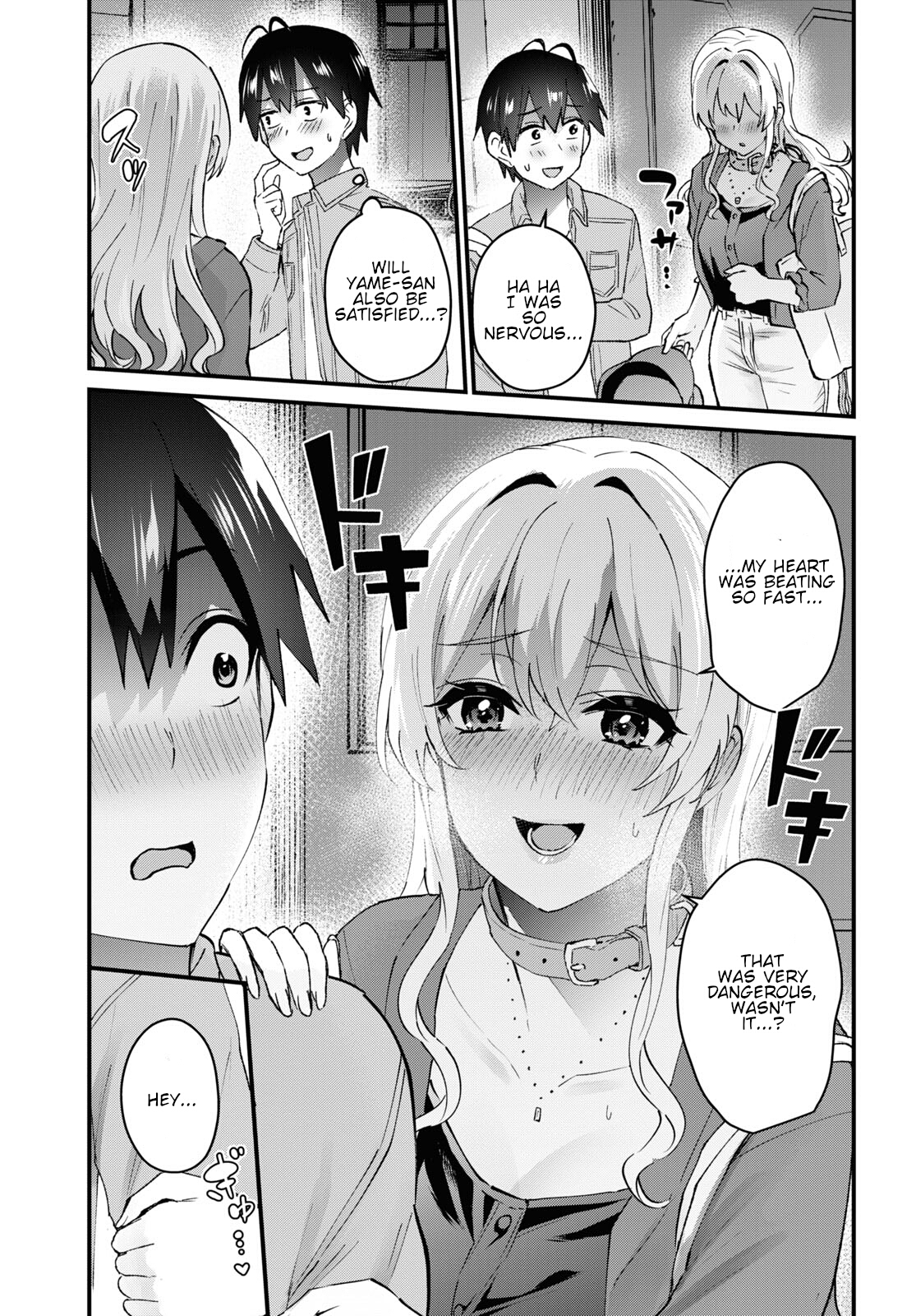 Hajimete no Gal Chapter 137 page