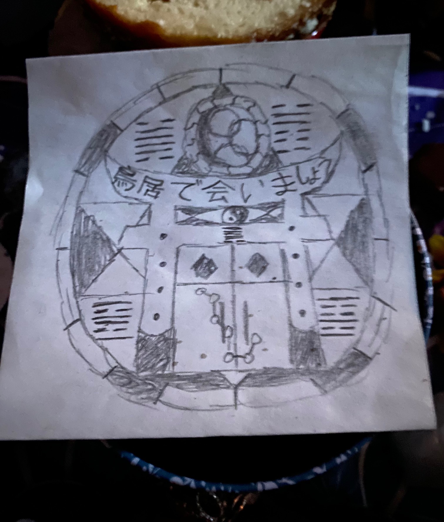 This was a scavenged paper I was potentially saving for an ofuda of some kind, but I'd like to take a much more refined approach to things if I'm to attempt something already mildly heretical and simply regularly cut out my own for the future. Furthermore, the only reason I snuffed my ceremonial candle (as stated in the below paragraph) was because I didn't want to waste it away as I slept (also, it was scentless anyways & is powerful enough as it stands).