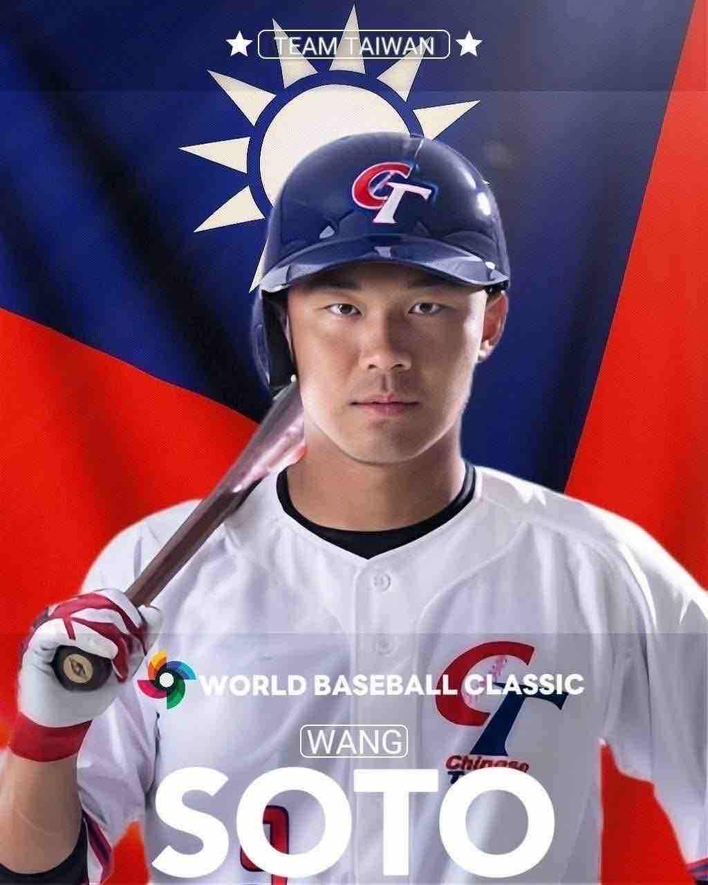 [分享] 山本由伸將對台灣先發！ - 棒球 - PTT.BEST 批踢踢爆文 2