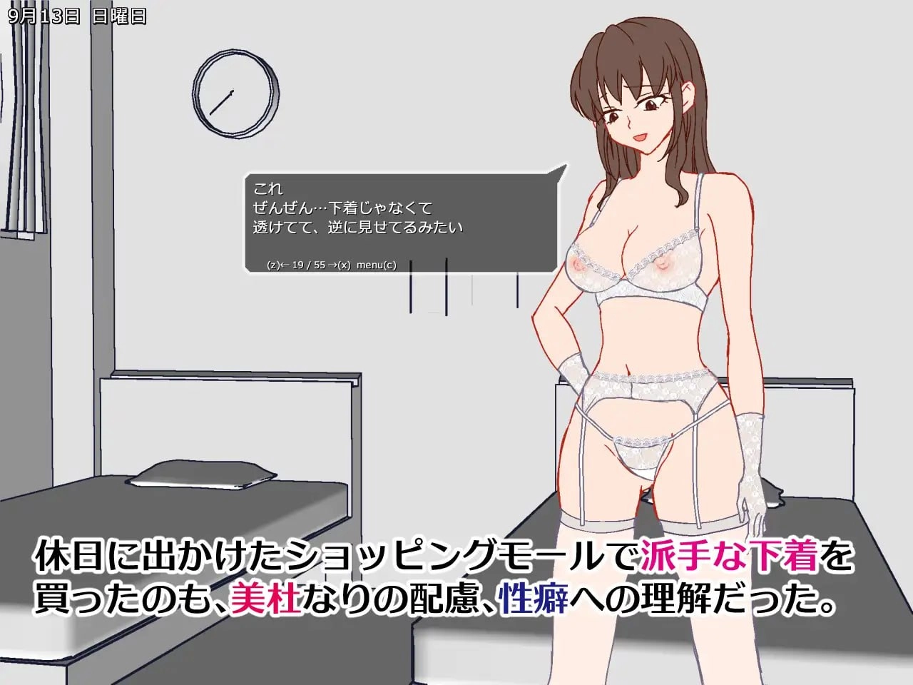 第 6 项