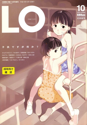 COMIC LO 2002-10 Vol. 01 preview - y8mdn6.webp COMIC LO 2002-10 Vol. 01 cover