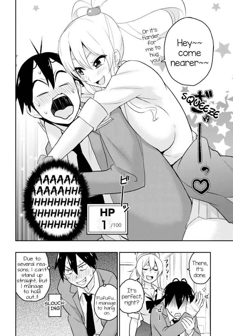Hajimete no Gal Chapter 13 page
