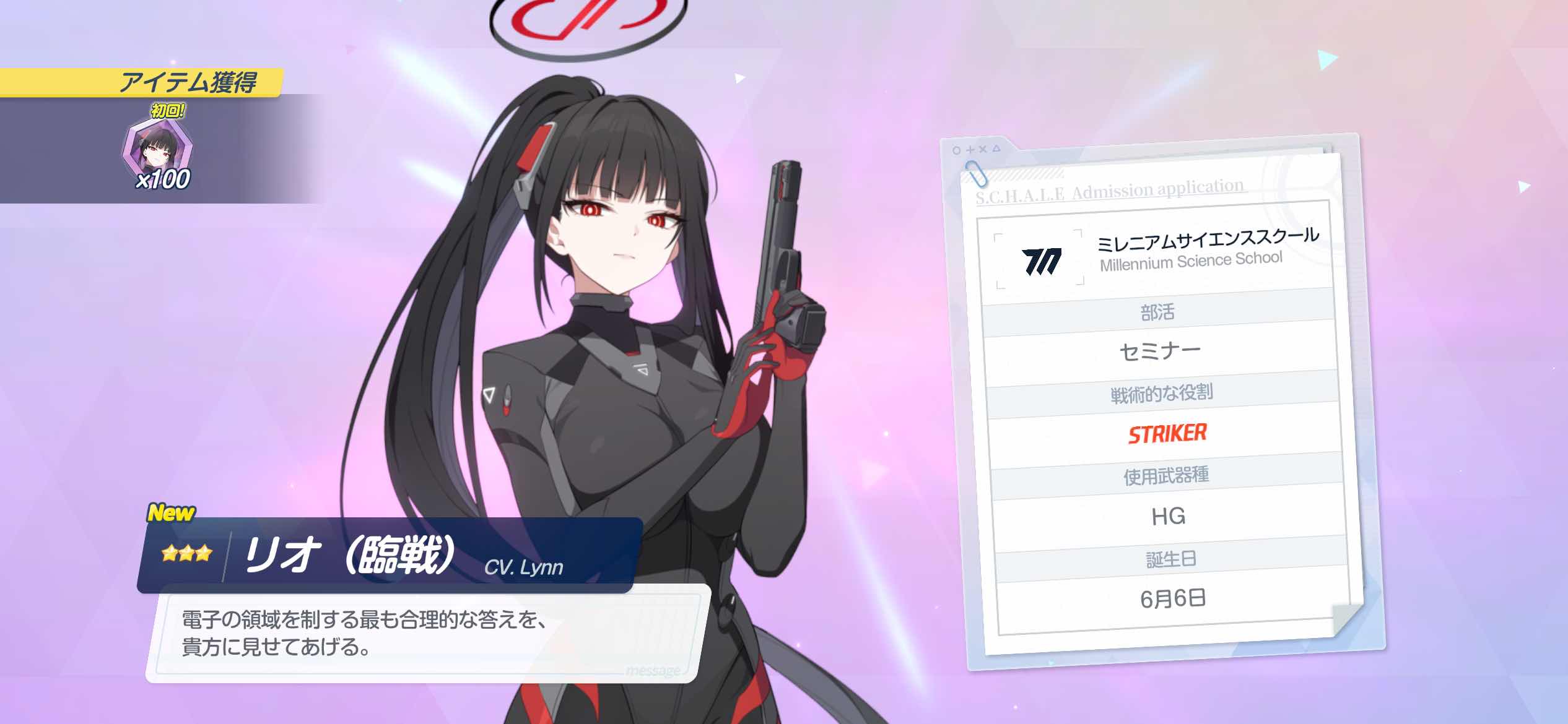 [蔚藍] 歡迎Kei和機甲愛麗絲大駕光臨啦～發錢~ - 希洽 - PTT.BEST 批踢踢爆文