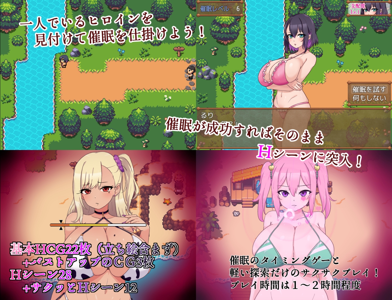 催眠大叔和爆乳妹子