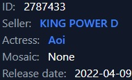 aoi in answer #2366856