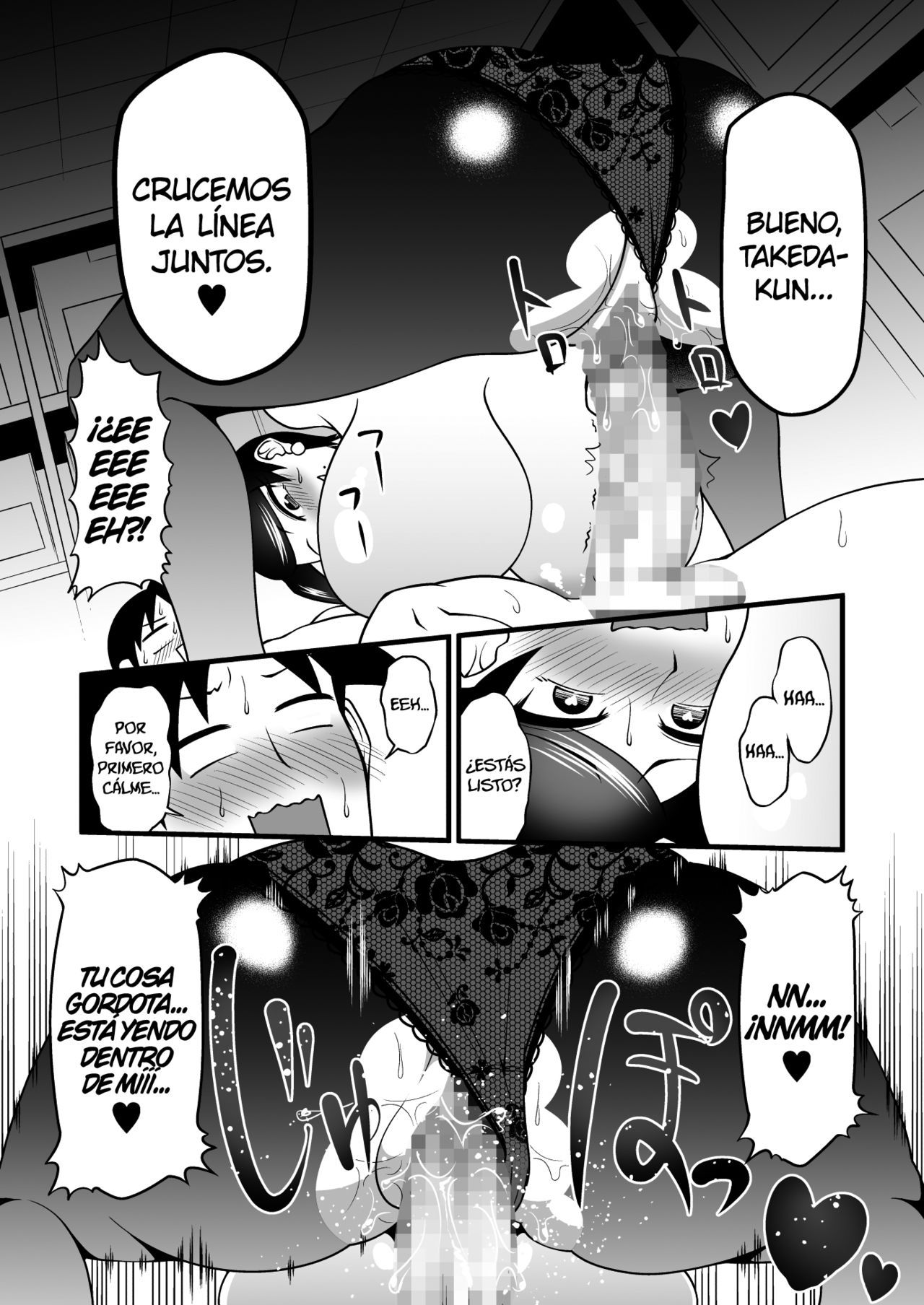 Kono Kyonyuu de Joushi wa Muri desho!! 16
