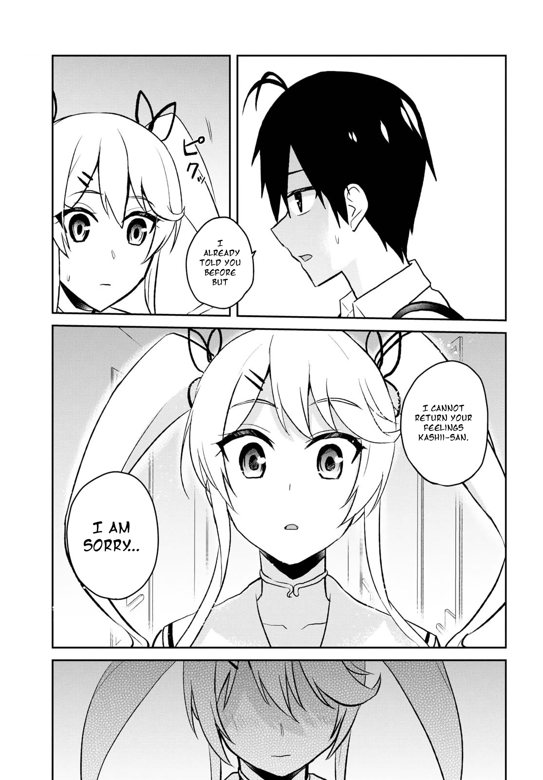 Hajimete no Gal Chapter 61 page