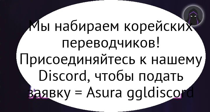 Система всемогущего дизайнера глава 3 страница 15