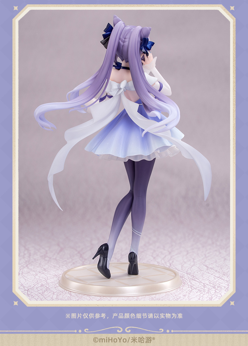 情報MyethosGift+《原神》刻晴·璀夜華宴Ver. 1⁄8