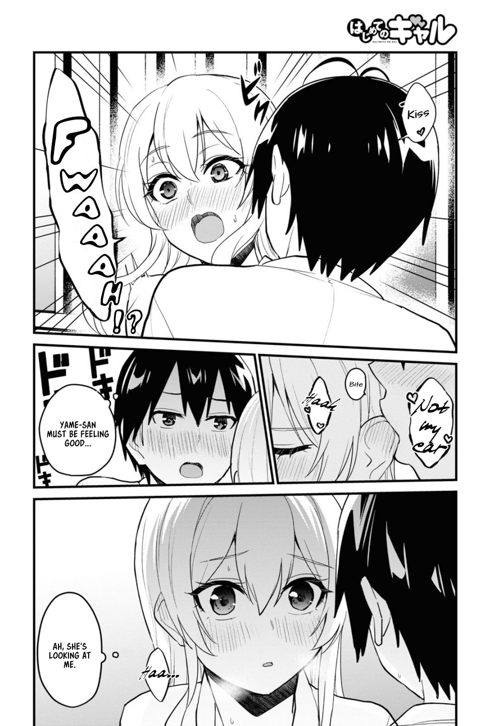 Hajimete no Gal Chapter 100 page