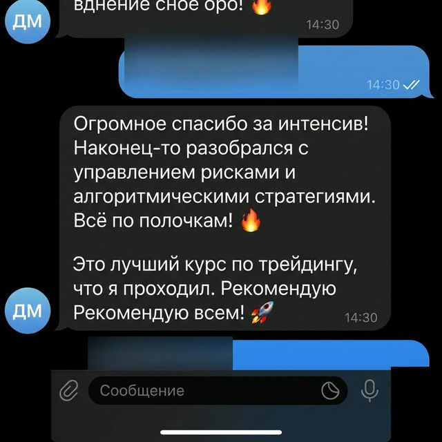 Отзыв из Telegram