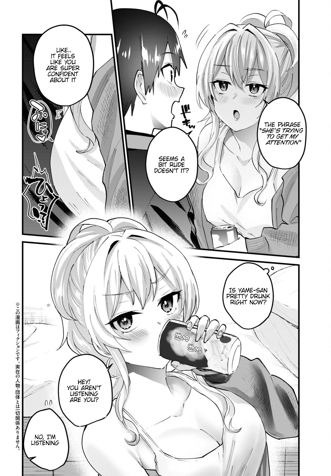 Hajimete no Gal Chapter 146 page