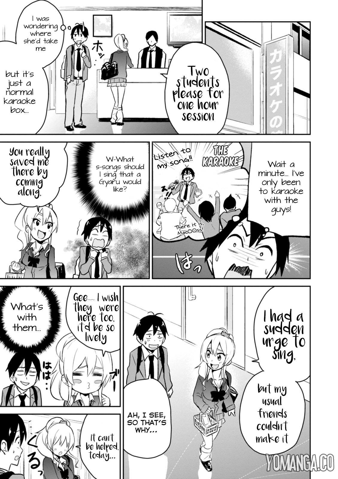 Hajimete no Gal Chapter 6.0 page