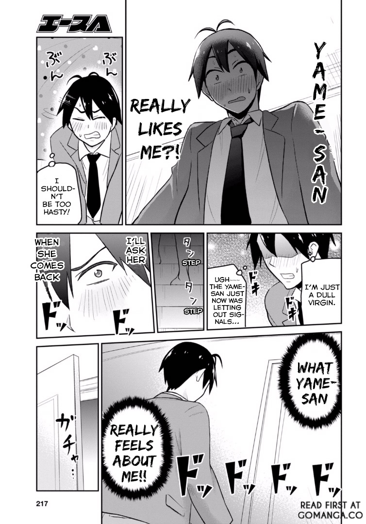 Hajimete no Gal Chapter 14 page