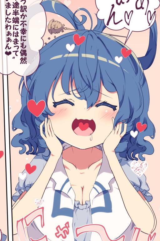 seiga