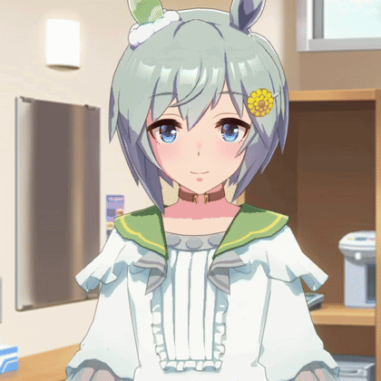 uma sei