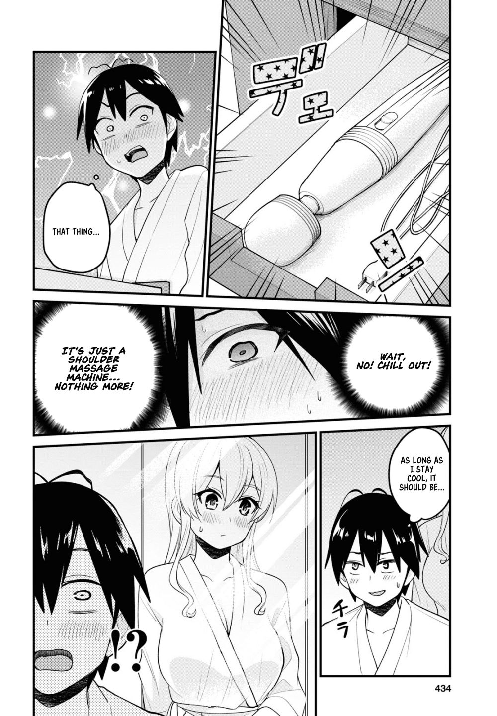 Hajimete no Gal Chapter 99 page