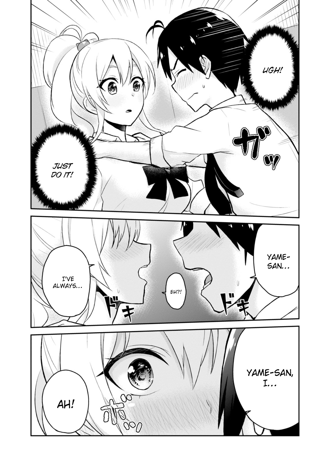 Hajimete no Gal Chapter 32 page