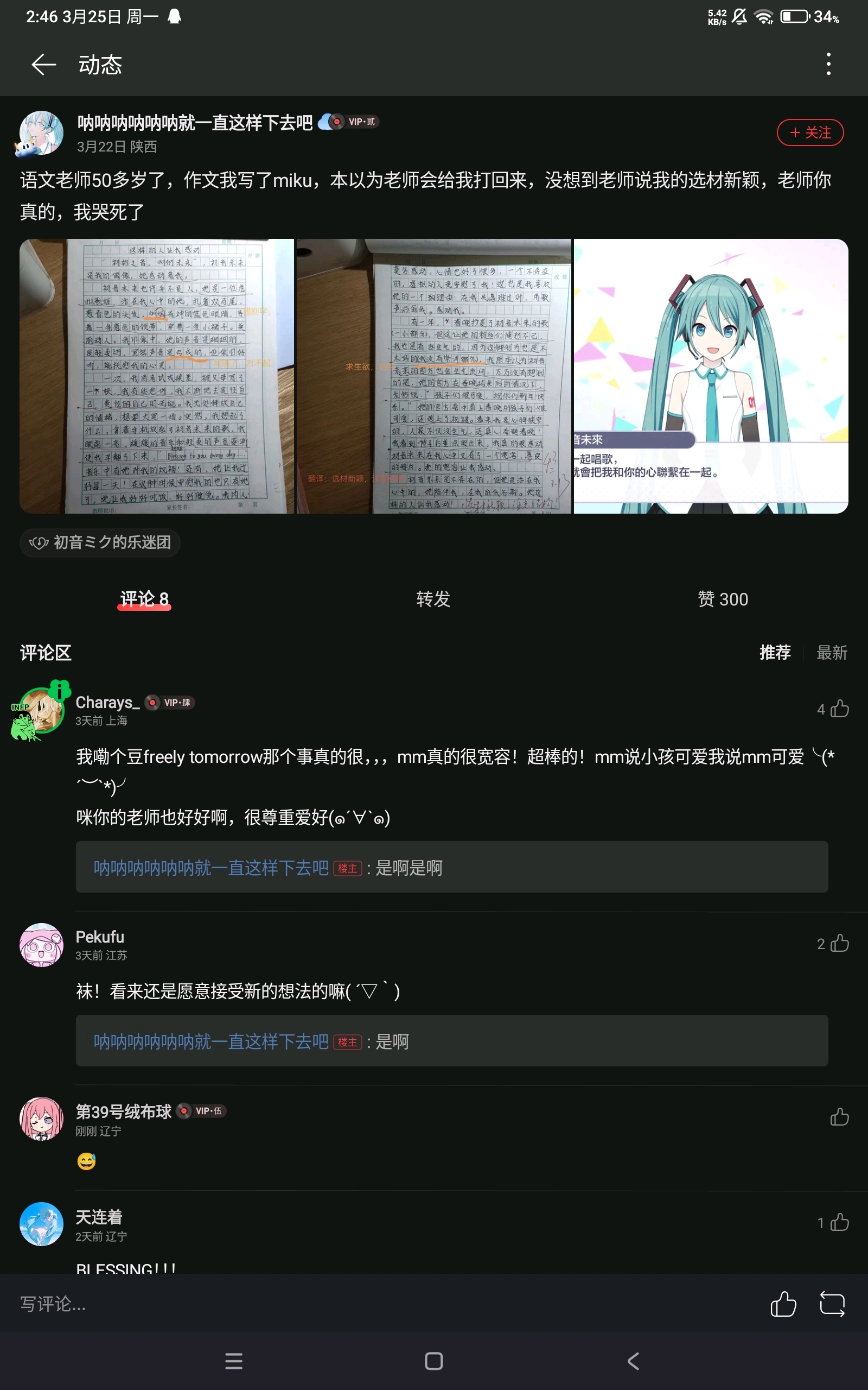 https://files.catbox.moe/yn11qn.jpeg