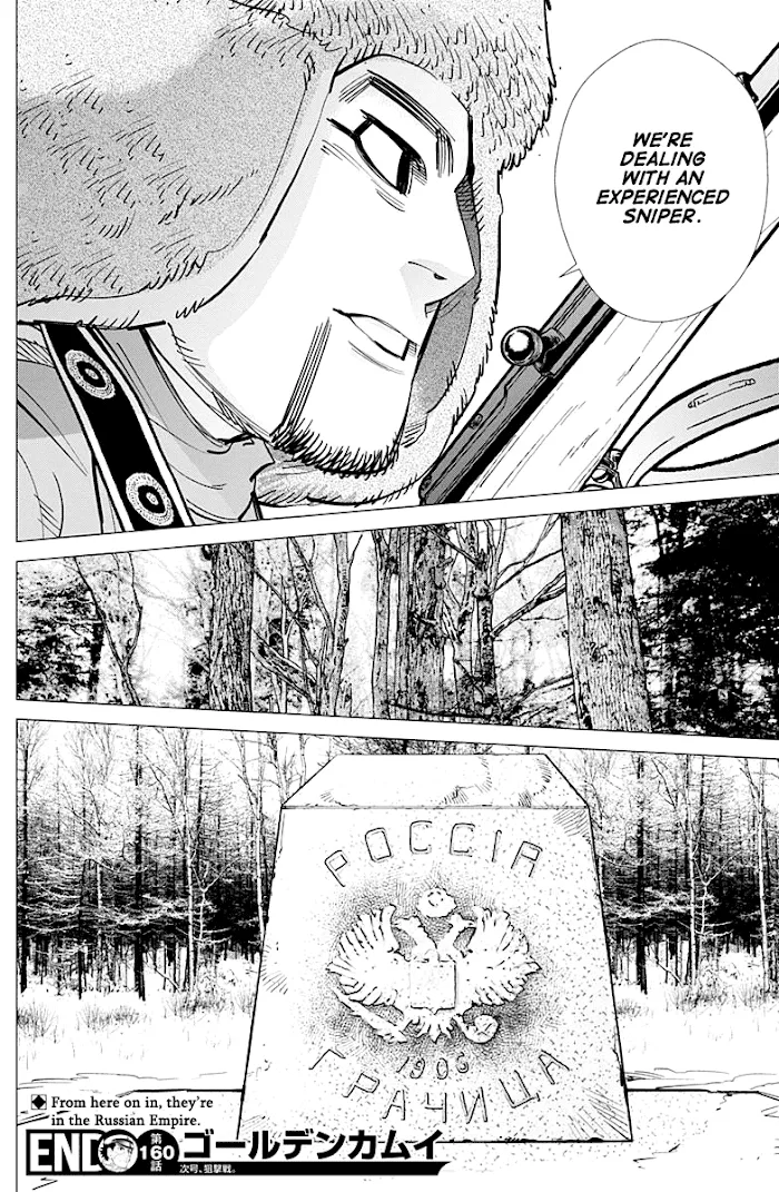 Russian side border crossing manga