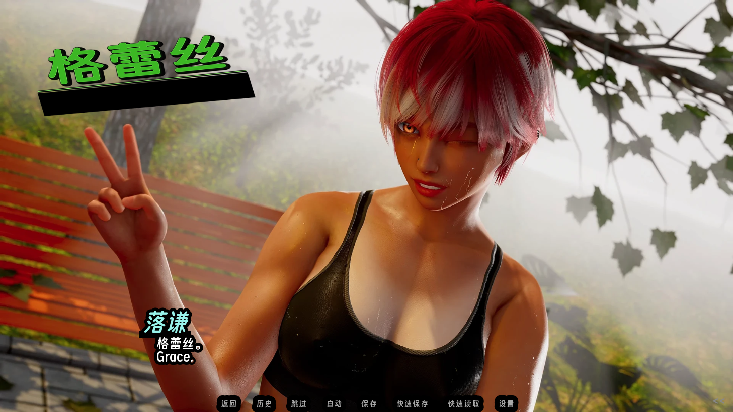 screenshot0008