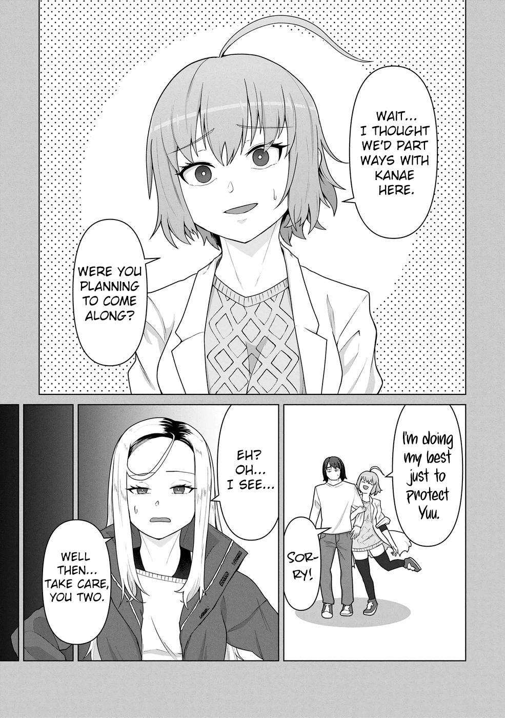 Ore no Vaccine dake ga Zombie shita Sekai wo Sukueru Chapter 18 page