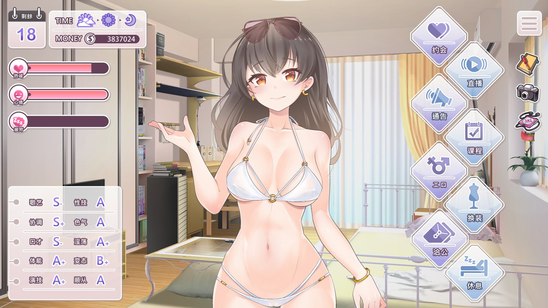 与经纪人恋爱是绝对禁止1 Idol Hands 1 封面