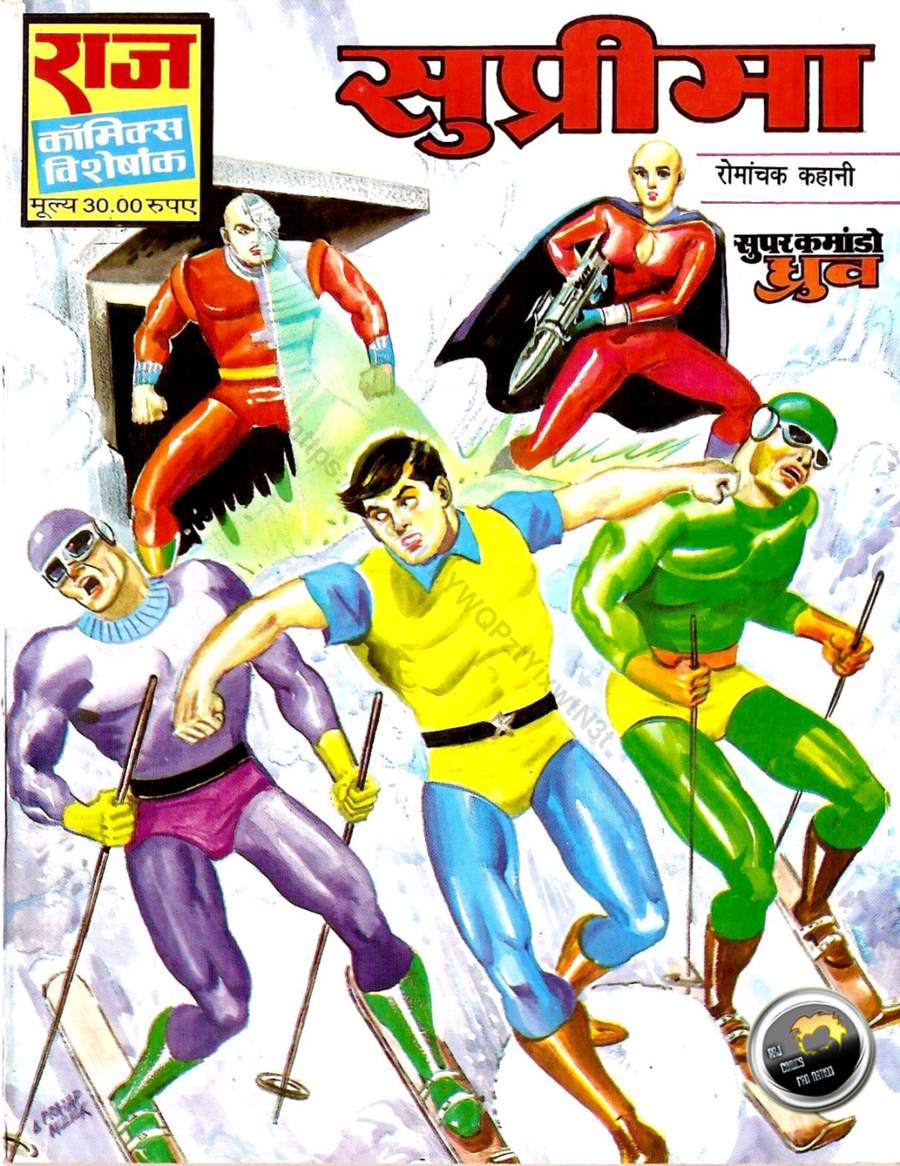 33 Suprema