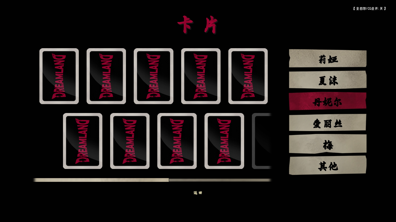 screenshot0008.png