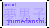 proud yumedanshi
