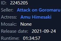 amu himesaki in answer #2387854