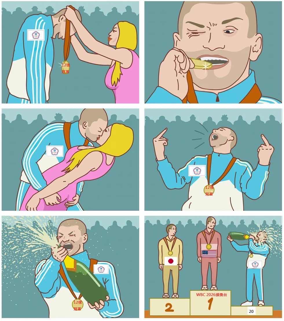 [新聞] 王牌來了！　山本由伸明對中華隊先發喊 - 棒球 - PTT.BEST 批踢踢爆文